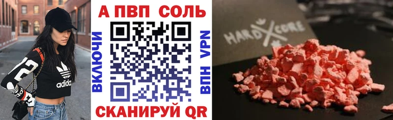 A PVP СК КРИС закладка Бирюч