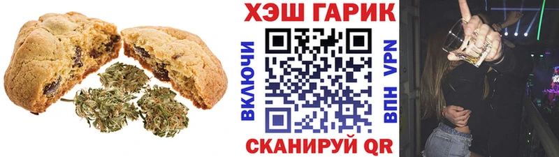где можно купить   Бирюч  Cannafood марихуана 