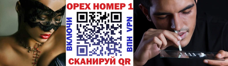 наркошоп  Бирюч  ОМГ ОМГ рабочий сайт  COCAIN Перу 