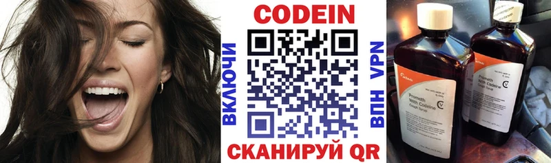 купить   Бирюч  Кодеиновый сироп Lean напиток Lean (лин) 
