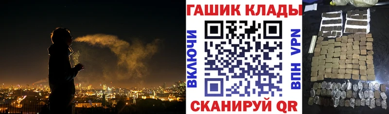 кракен ТОР Бирюч Гашиш VHQ
