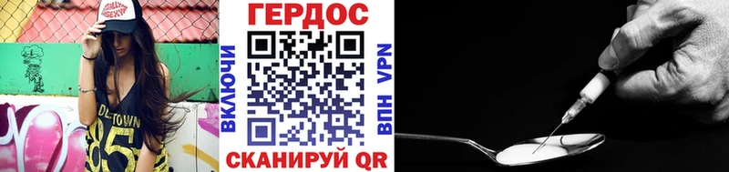 где можно купить   блэк спрут ТОР  Героин Heroin  Бирюч 
