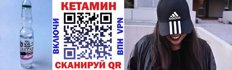 блэк спрут tor  Бирюч  КЕТАМИН VHQ 