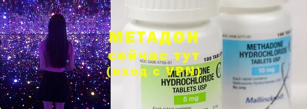 мет Алексеевка