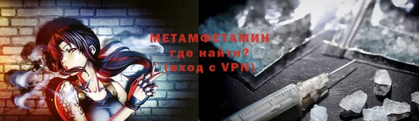 мефедрон VHQ Алзамай