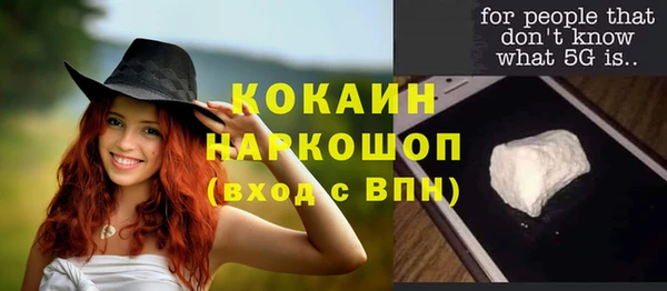 альфа пвп VHQ Алексин