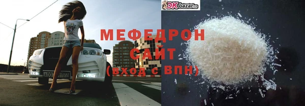 мет Алексеевка