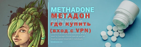 альфа пвп VHQ Алексин