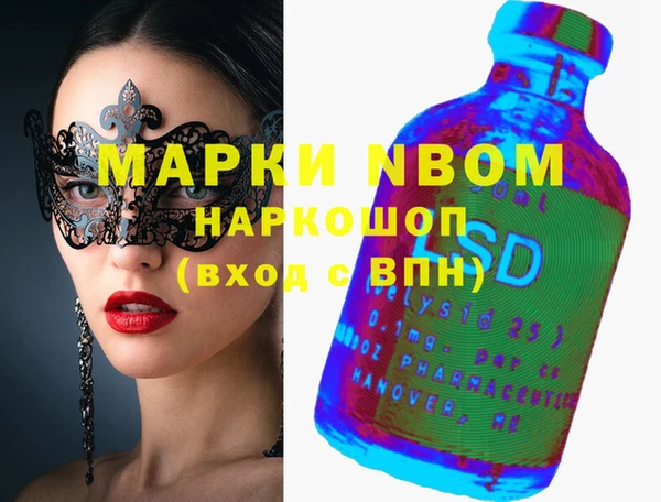 мет Алексеевка