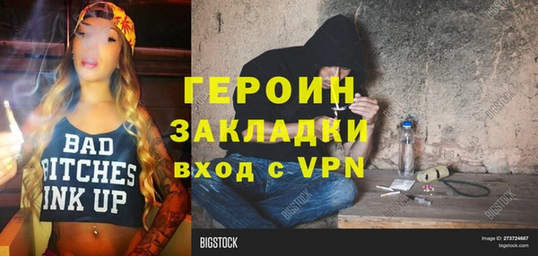 альфа пвп VHQ Алексин