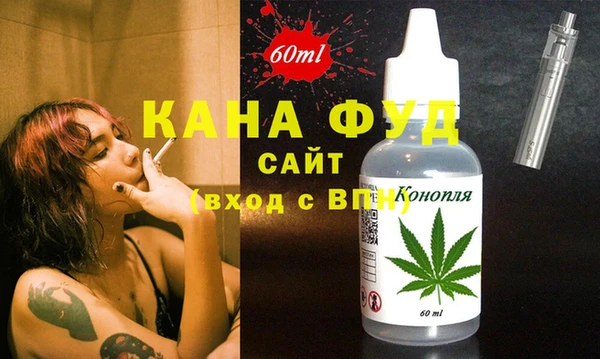 мефедрон VHQ Алзамай