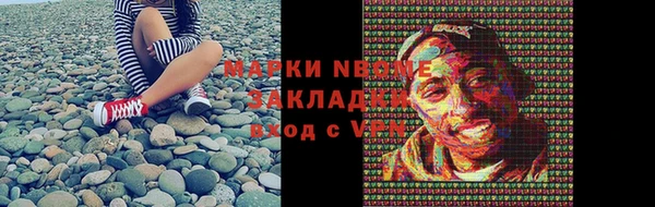 альфа пвп VHQ Алексин