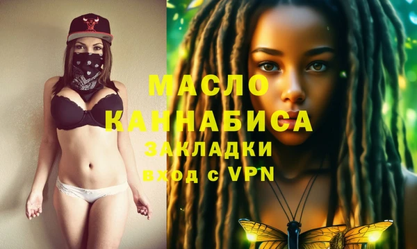 мет Алексеевка