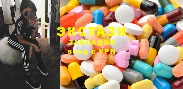 альфа пвп VHQ Алексин