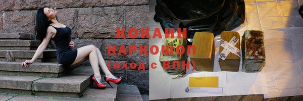 альфа пвп VHQ Алексин
