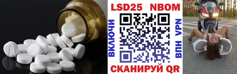 Лсд 25 экстази кислота МЕГА ONION Бирюч