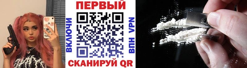 МЕТАМФЕТАМИН кристалл Бирюч