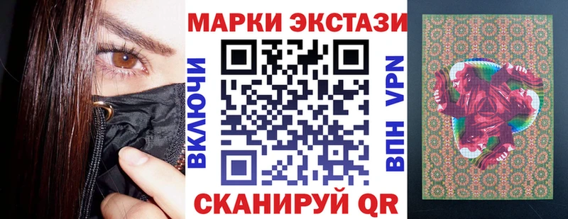 Марки N-bome 1,8мг  darknet официальный сайт  Бирюч  наркошоп 