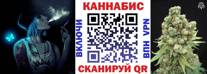 Шишки марихуана семена Бирюч